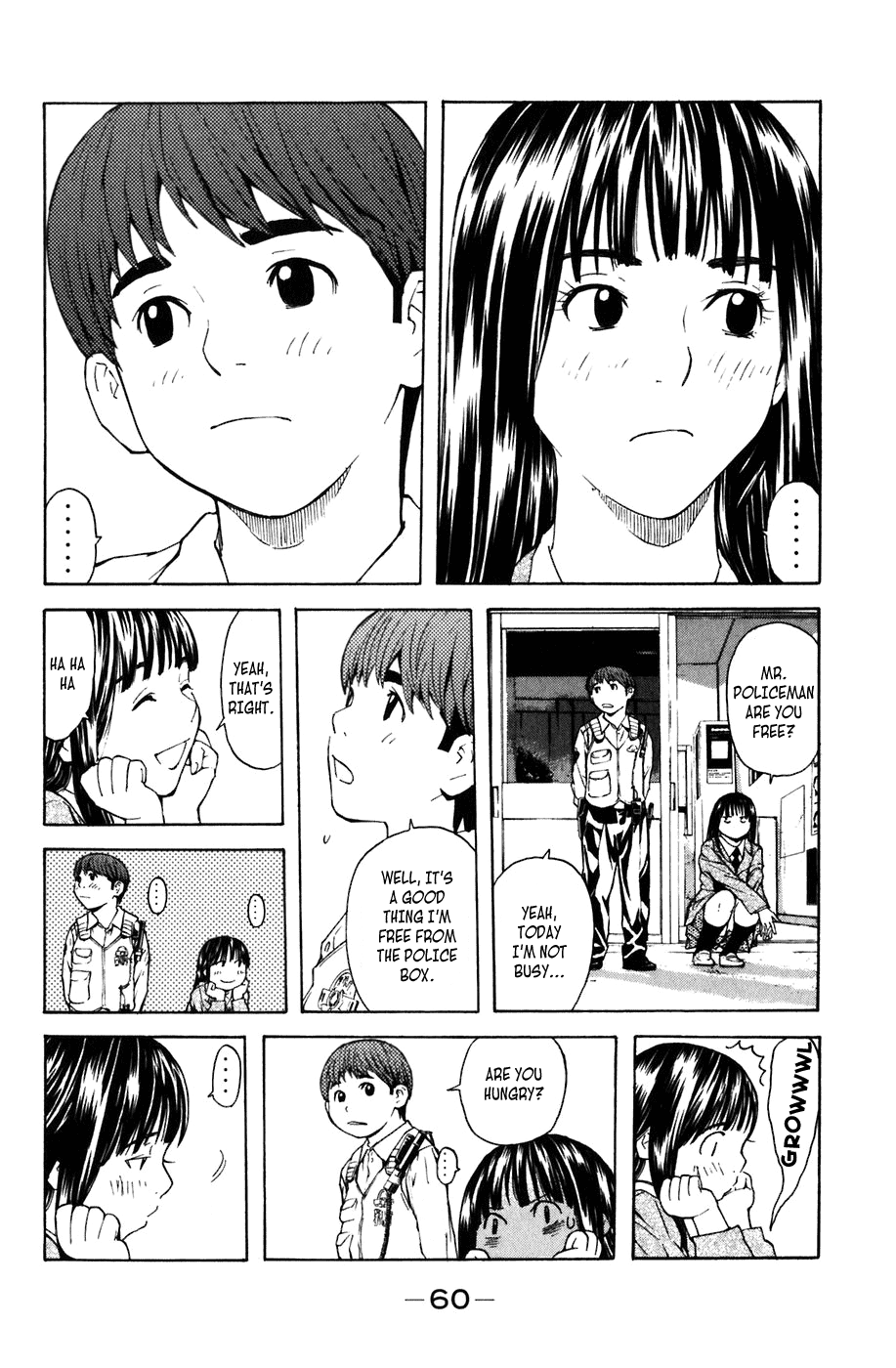 Shibatora My Dream Is... 第53页