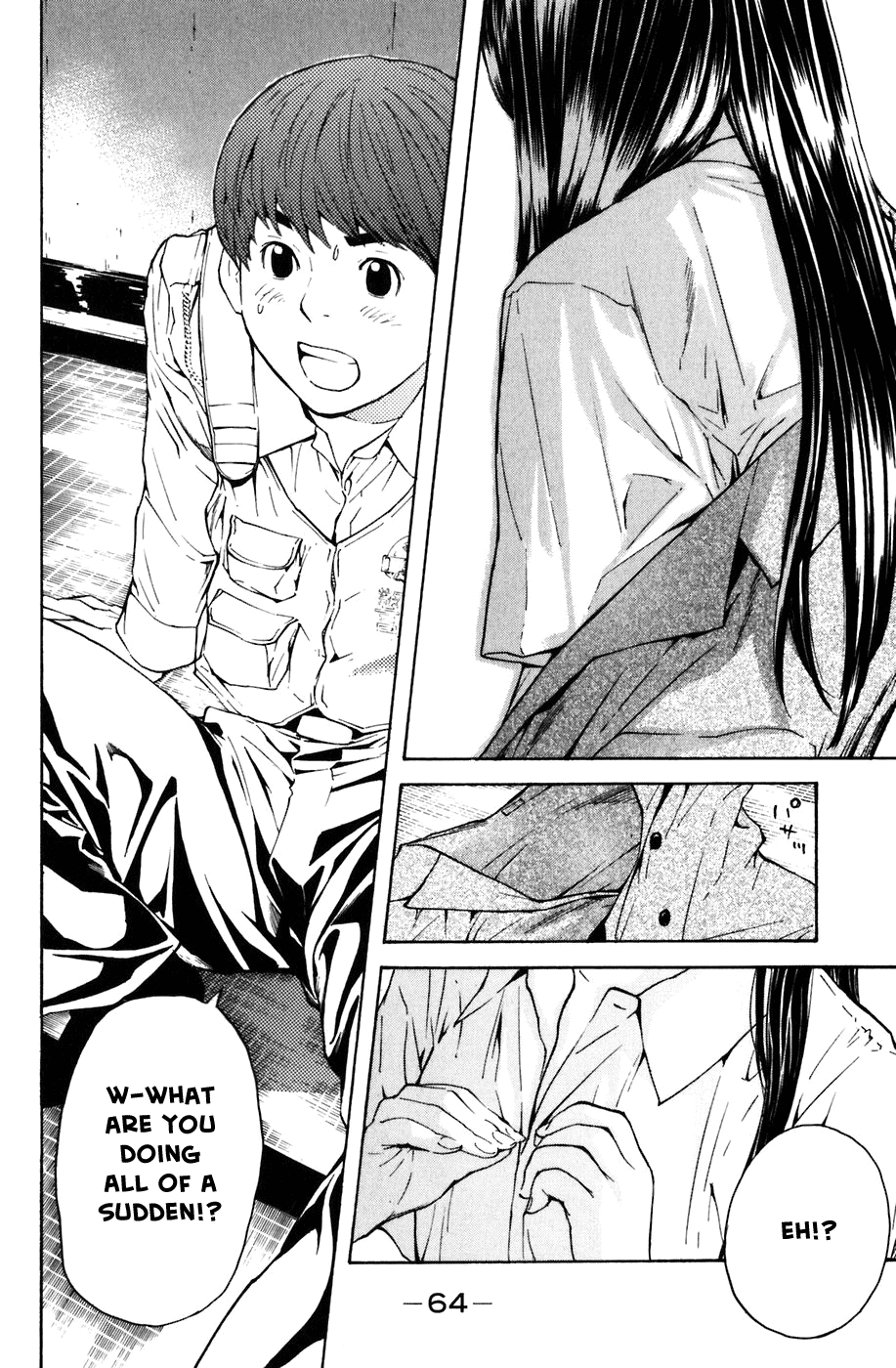 Shibatora My Dream Is... 第57页
