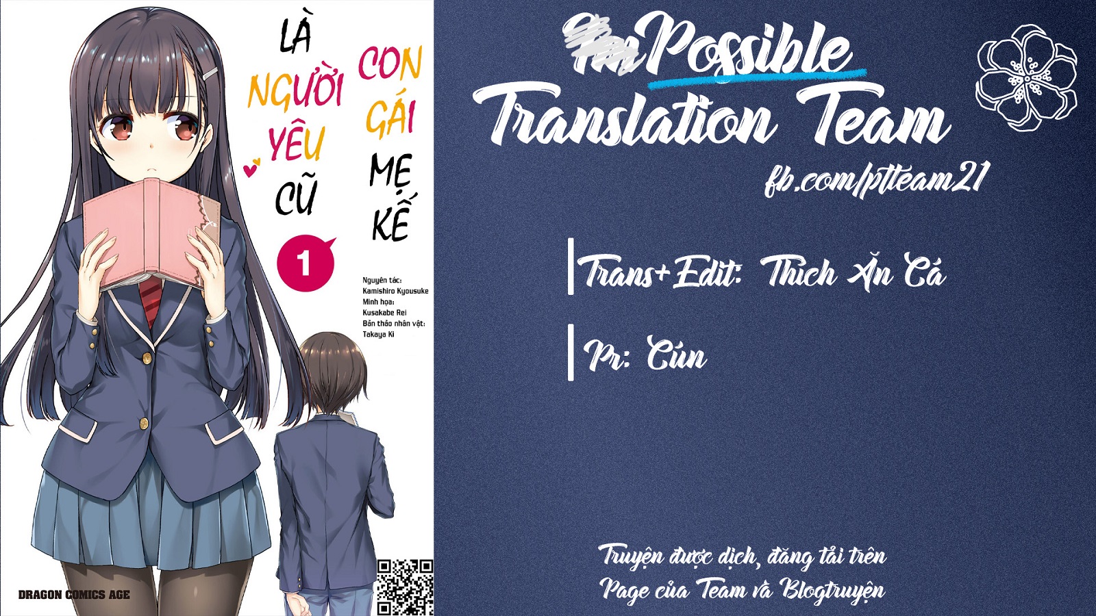 Mamahaha no Tsurego ga Moto Kanodatta Vol. 1 Ch. 1 第2页