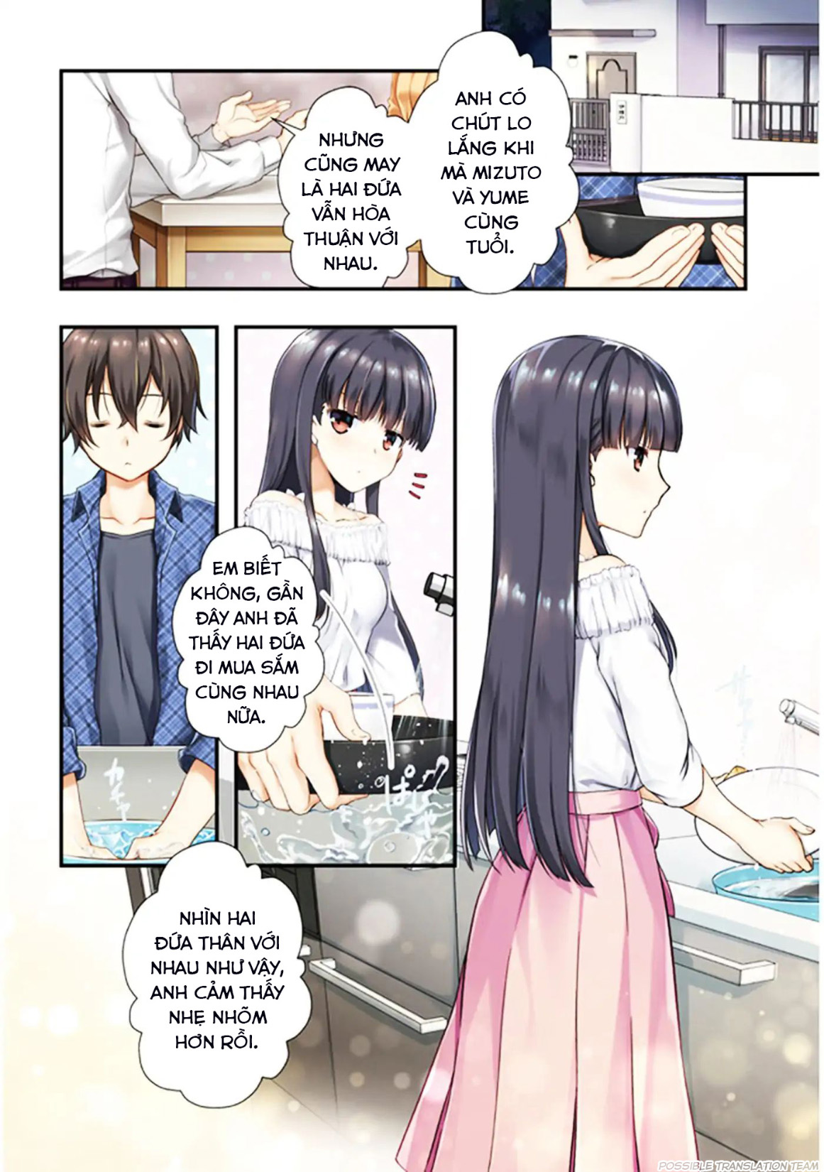 Mamahaha no Tsurego ga Moto Kanodatta Vol. 1 Ch. 1 第5页