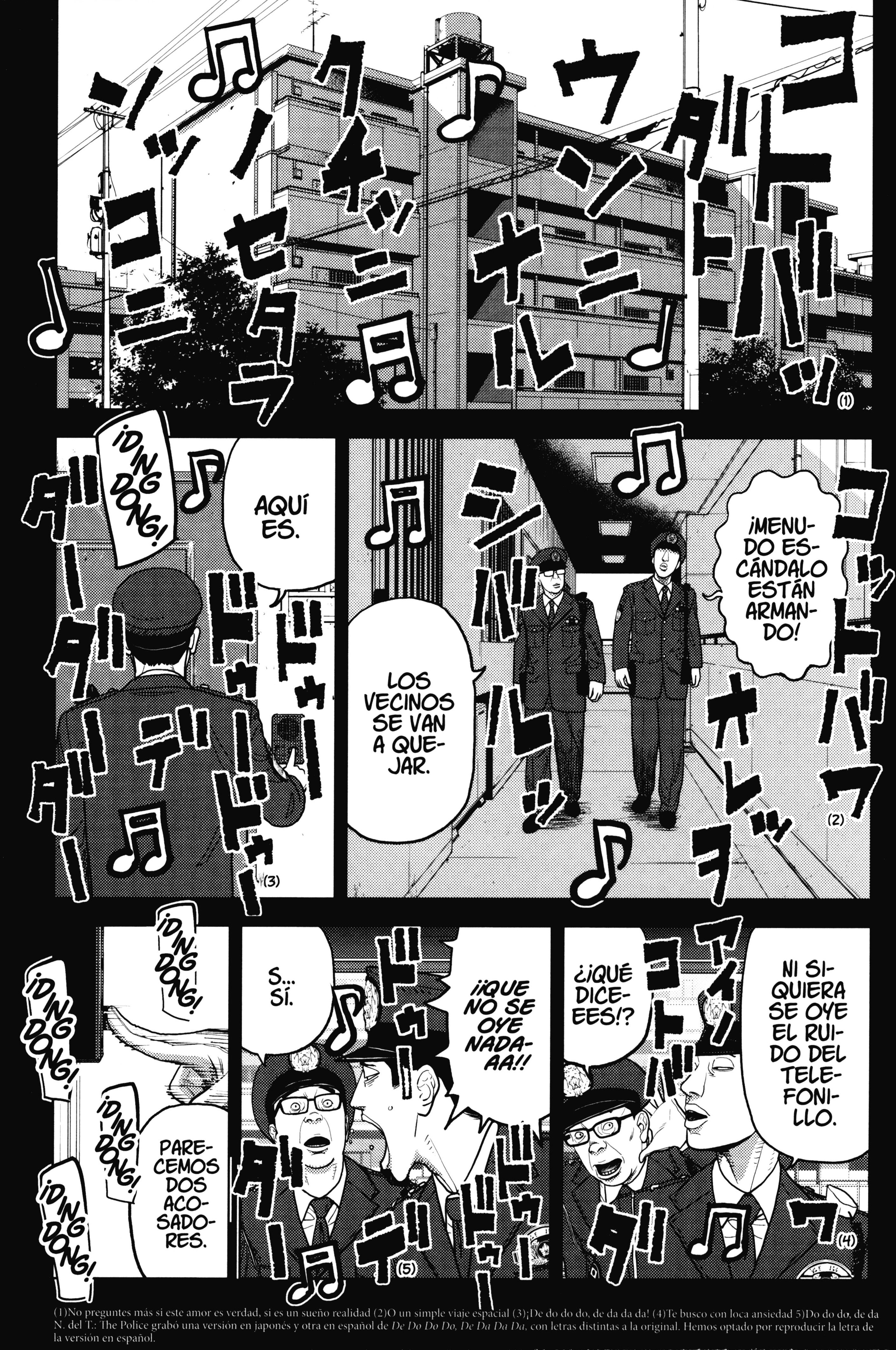 Inspector Kurokochi Policía incoloro, policía invisible 第1页