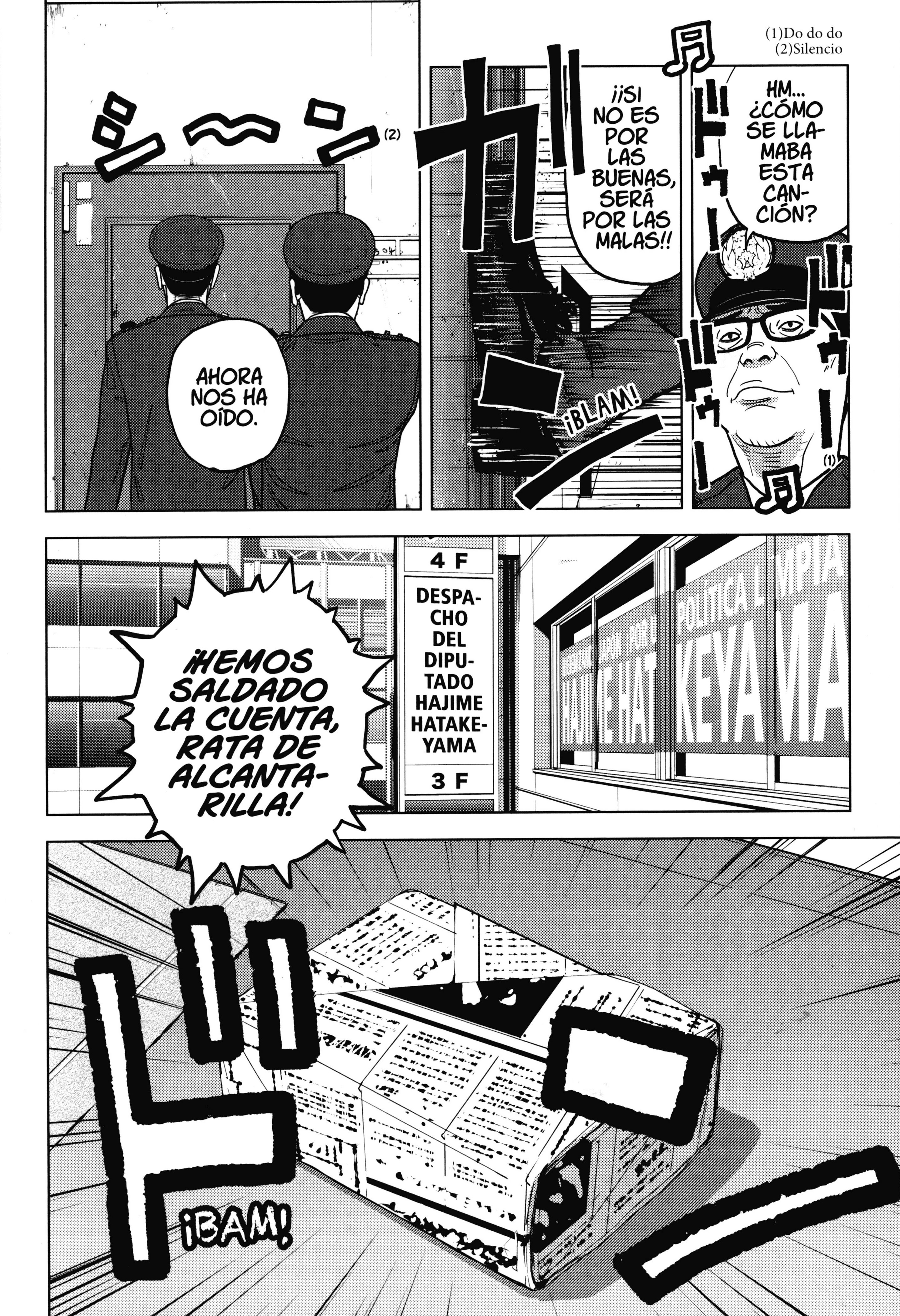 Inspector Kurokochi Policía incoloro, policía invisible 第2页