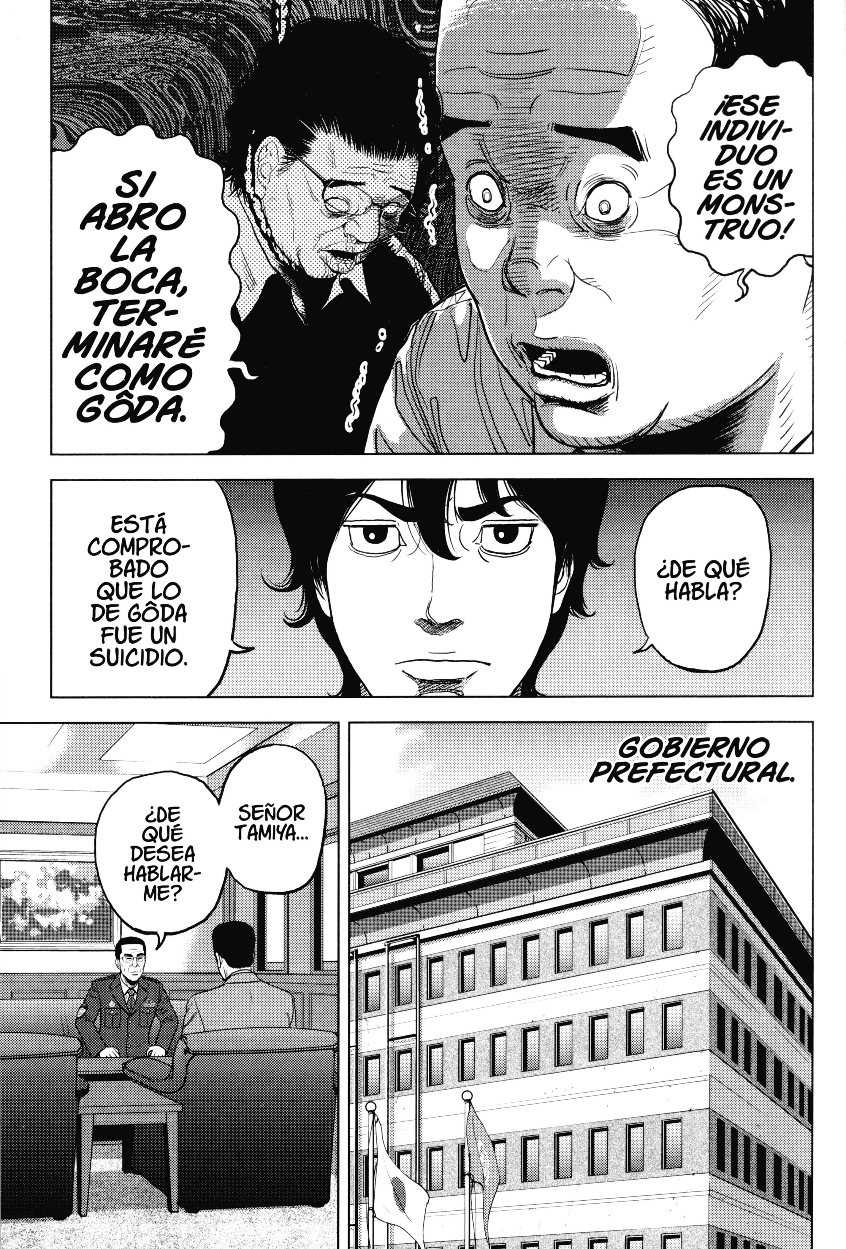 Inspector Kurokochi Policía incoloro, policía invisible 第11页