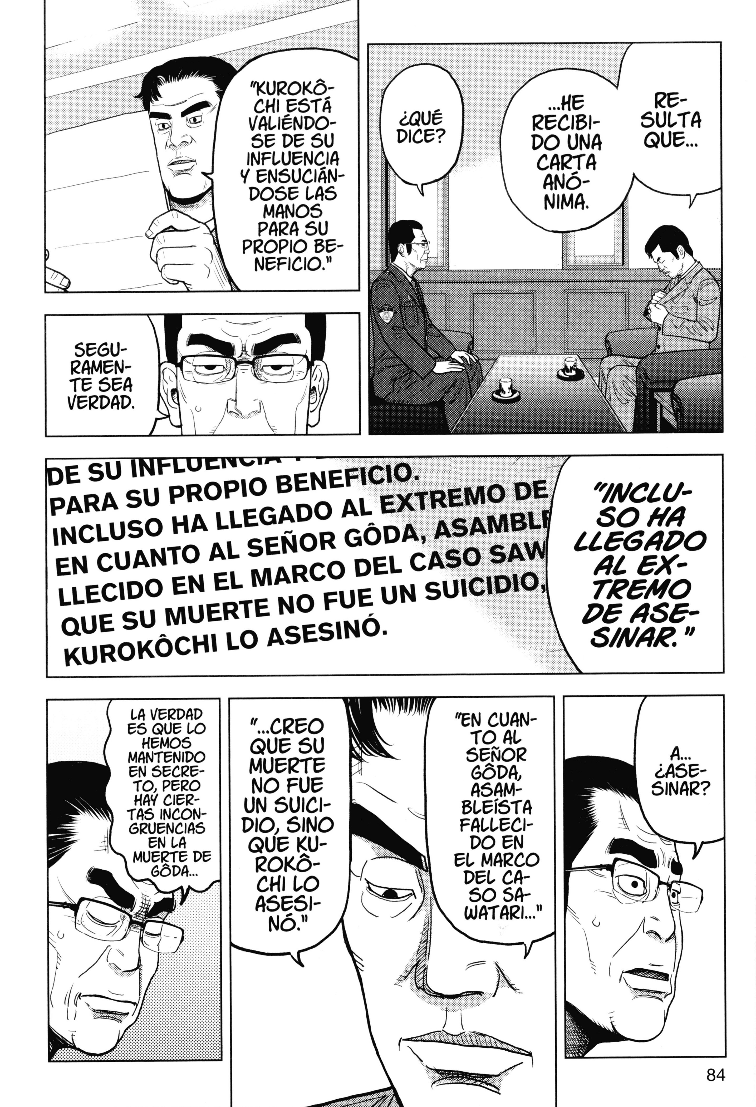 Inspector Kurokochi Policía incoloro, policía invisible 第14页