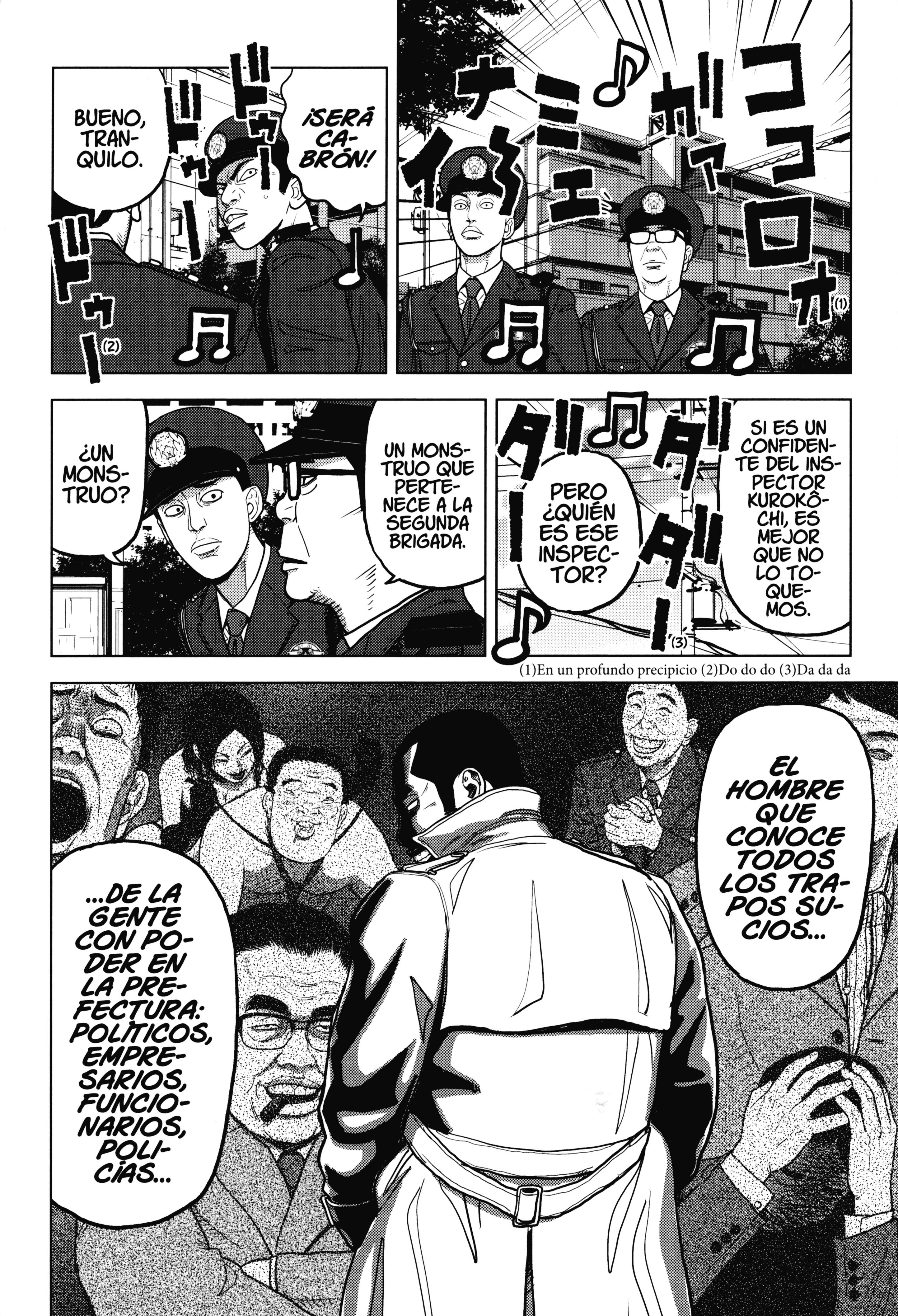 Inspector Kurokochi Policía incoloro, policía invisible 第16页