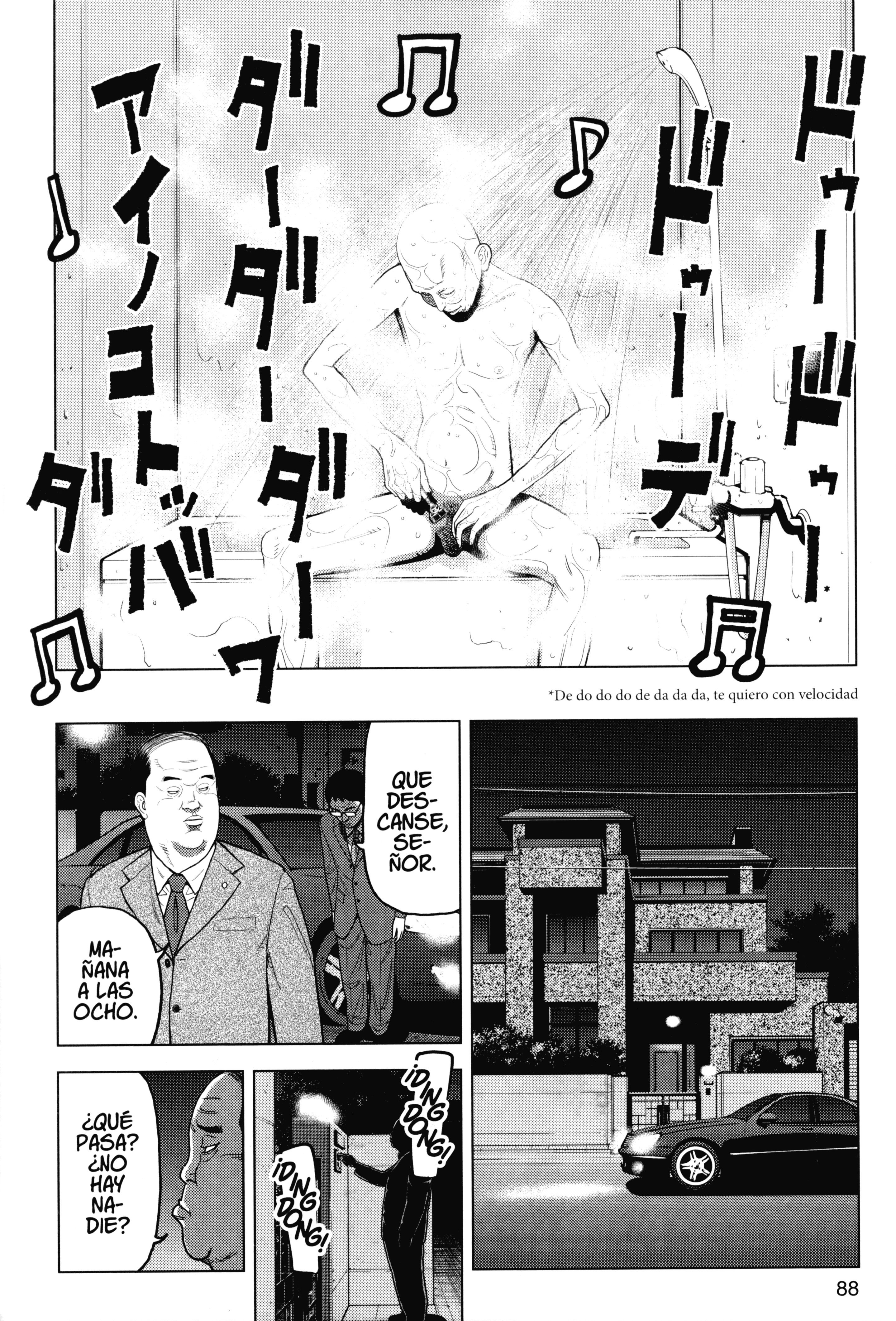 Inspector Kurokochi Policía incoloro, policía invisible 第18页