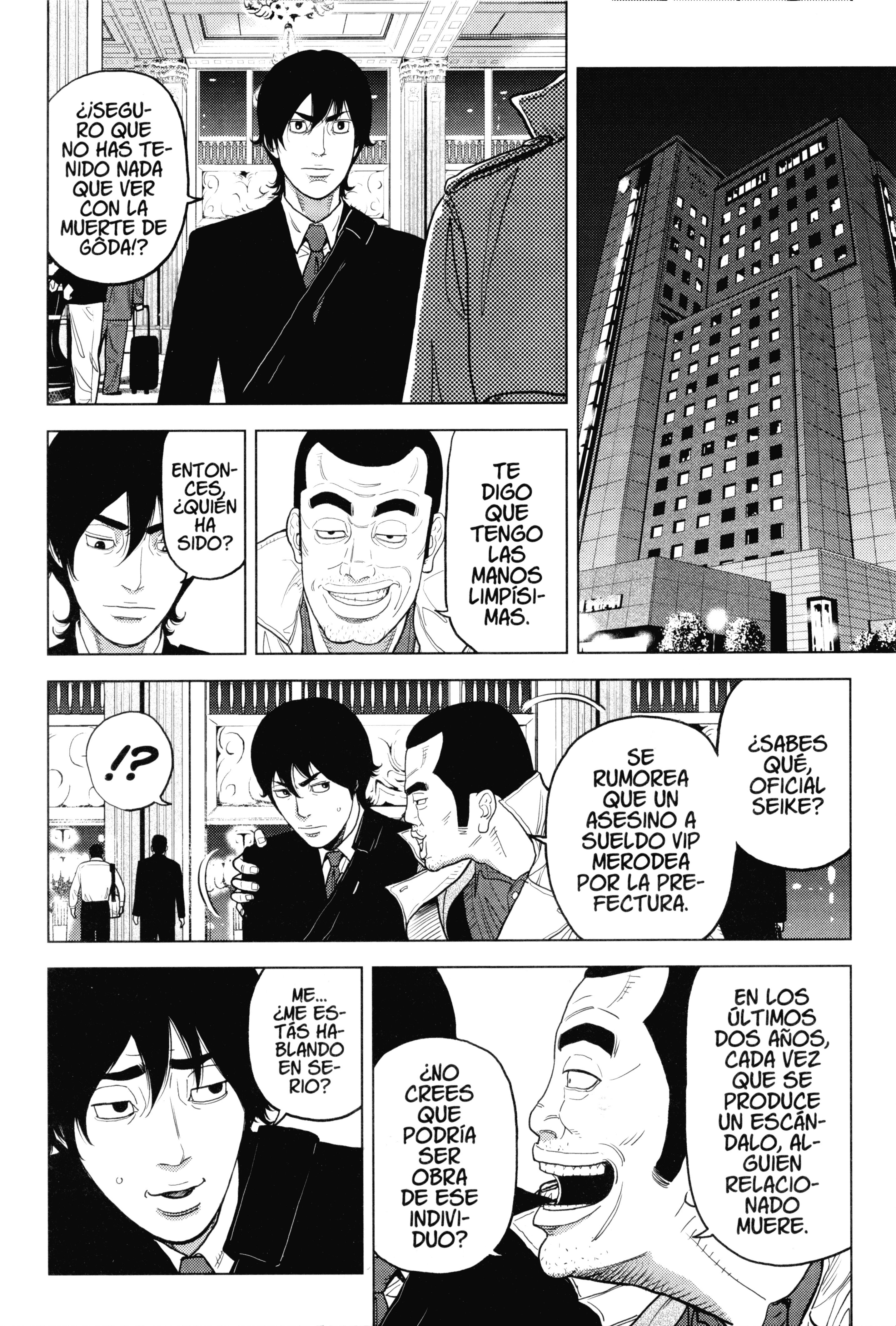 Inspector Kurokochi Policía incoloro, policía invisible 第22页