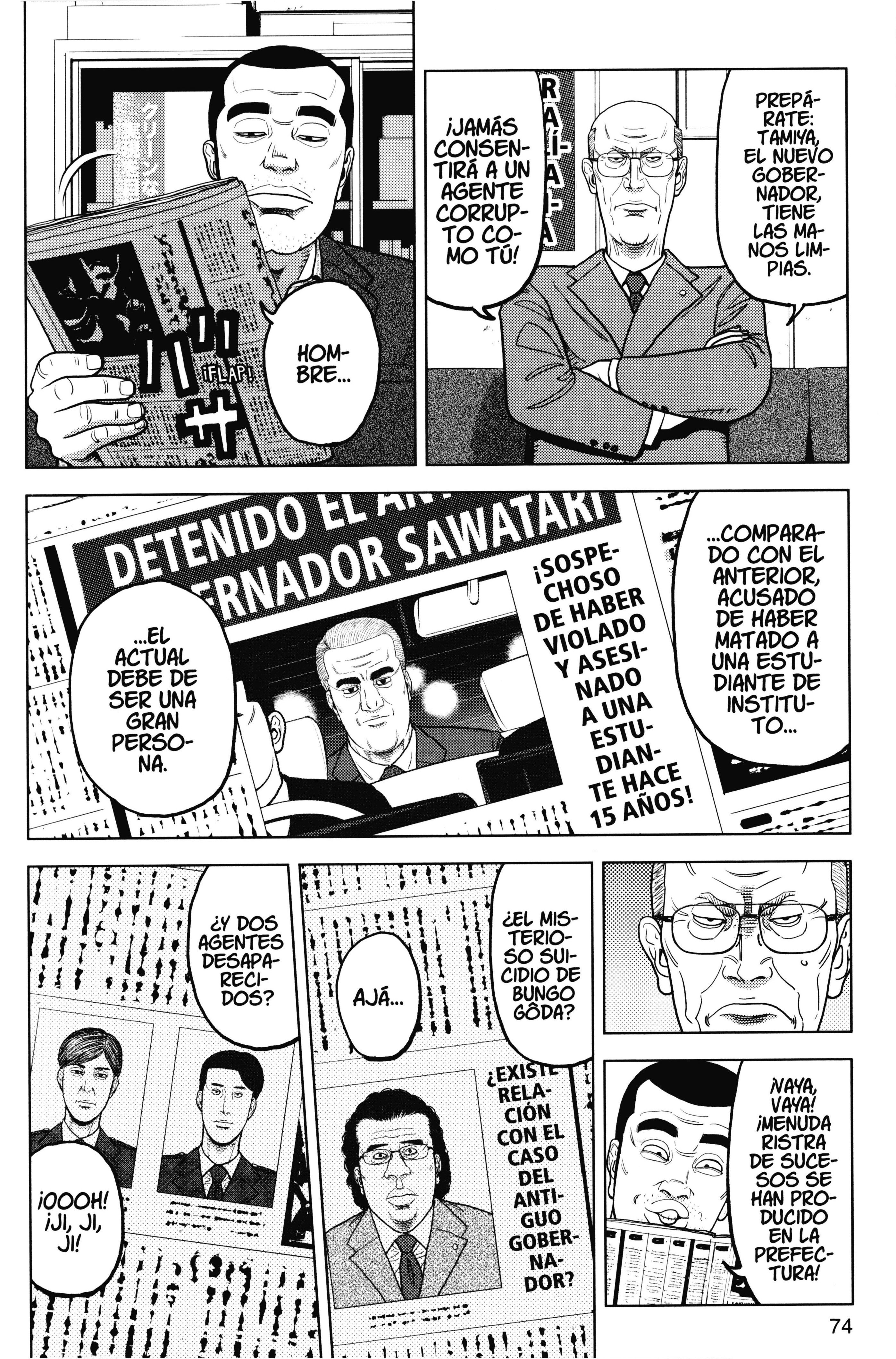 Inspector Kurokochi Policía incoloro, policía invisible 第4页