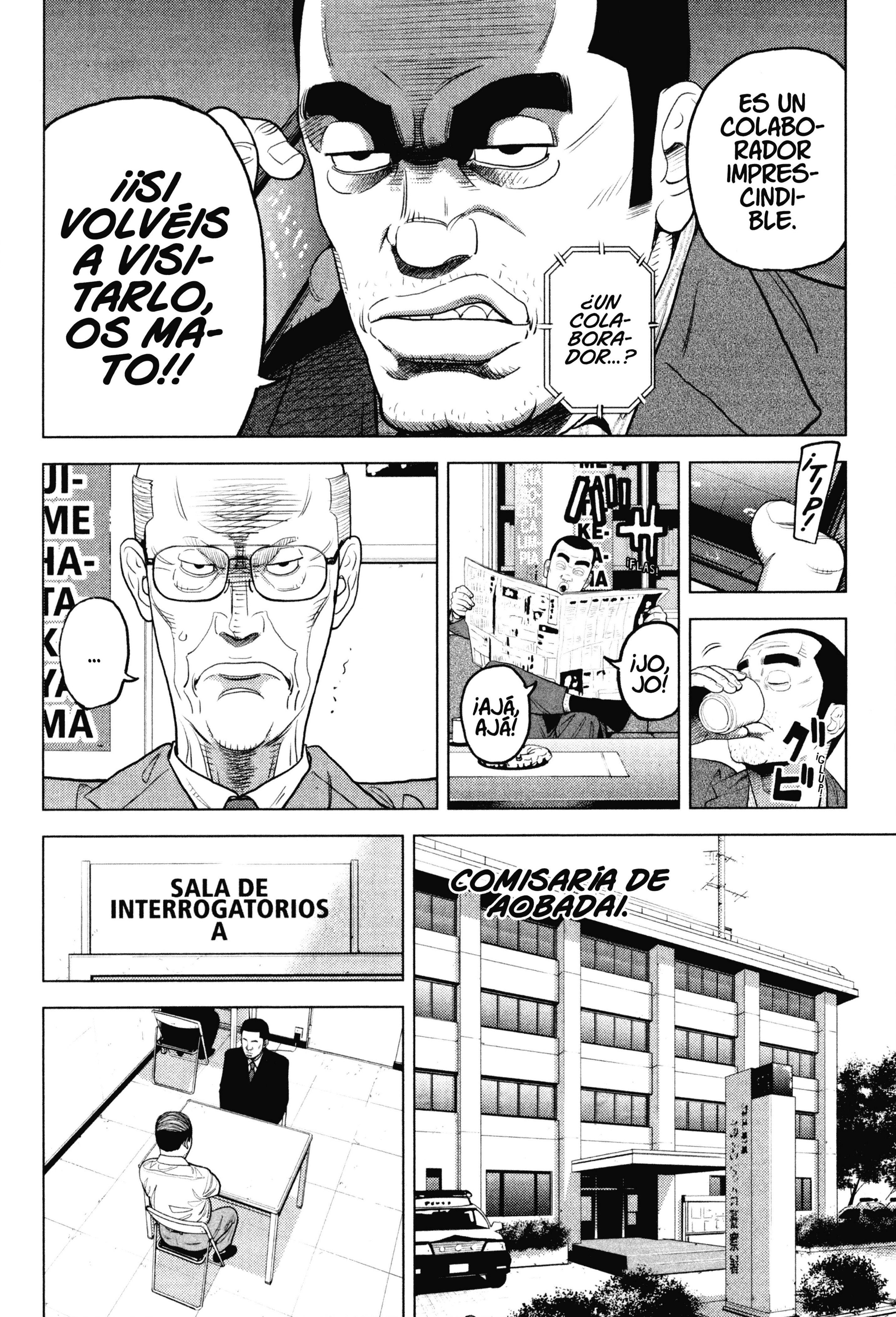 Inspector Kurokochi Policía incoloro, policía invisible 第8页