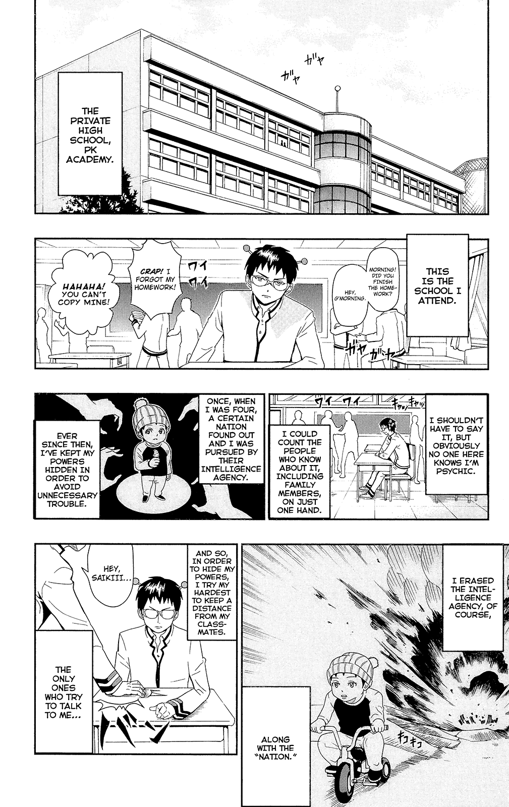 The Disastrous Life of Saiki K. Telepathy 第13页