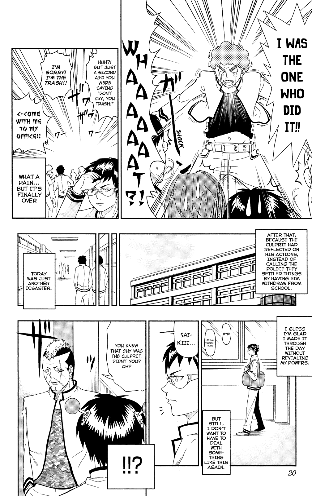The Disastrous Life of Saiki K. Telepathy 第21页