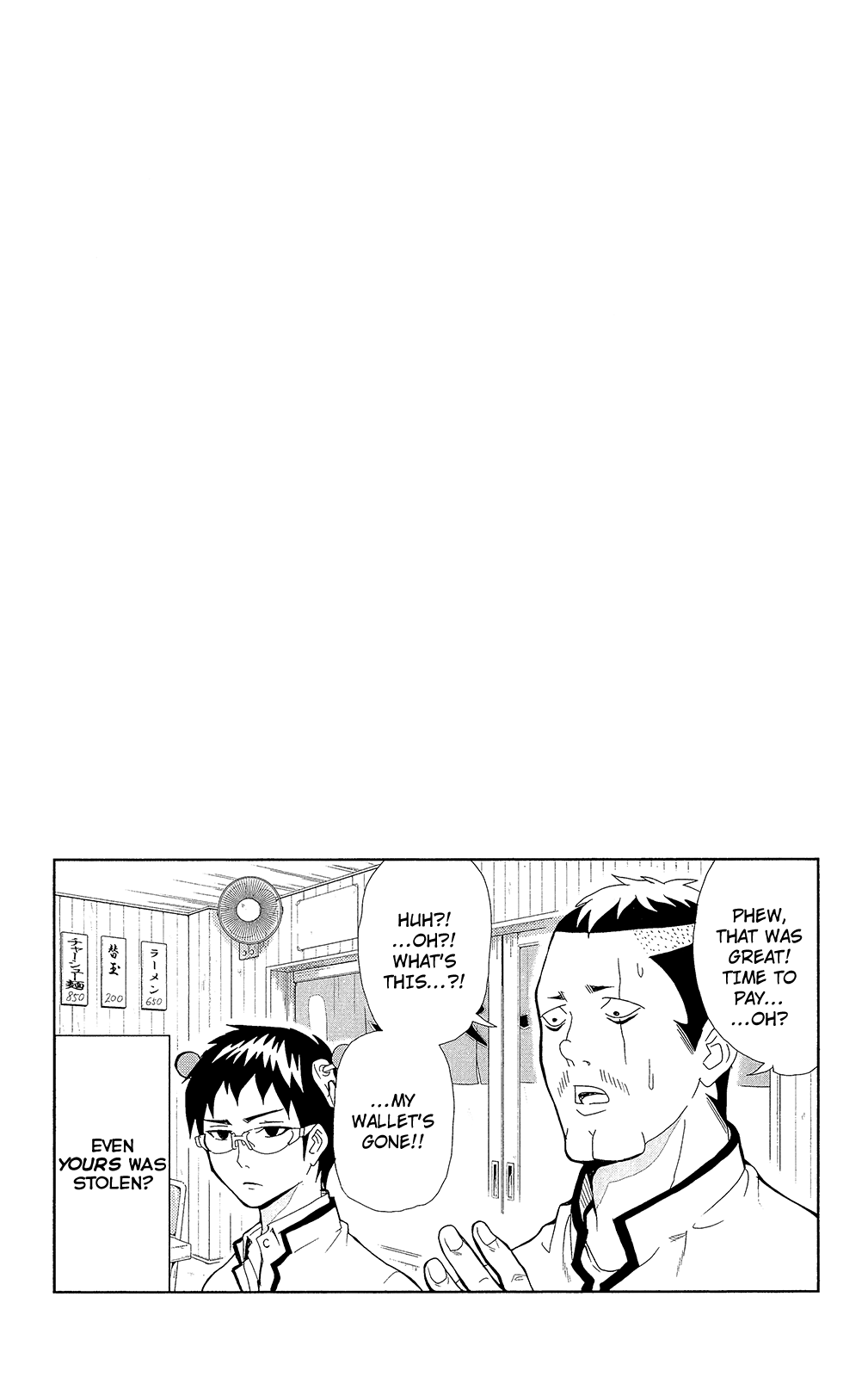 The Disastrous Life of Saiki K. Telepathy 第23页