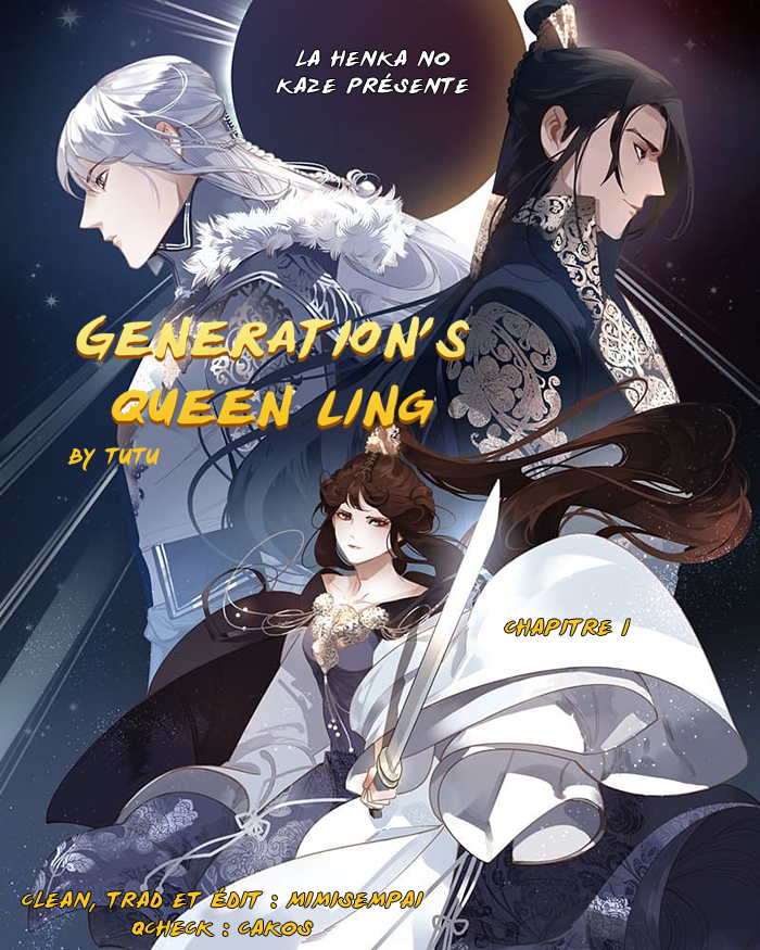 The Spirit Queen Une esclave qui devient princesse ? 第1页