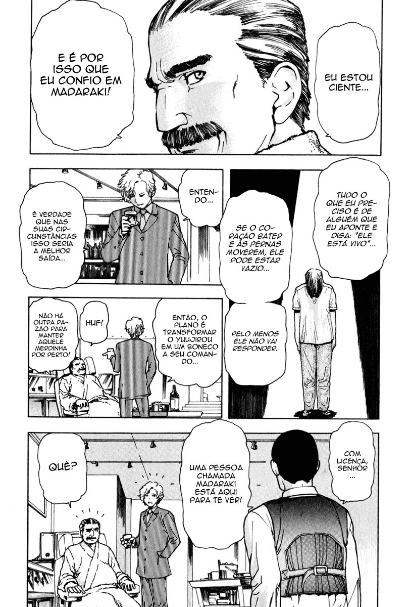 Franken Fran Cérebros 第21页