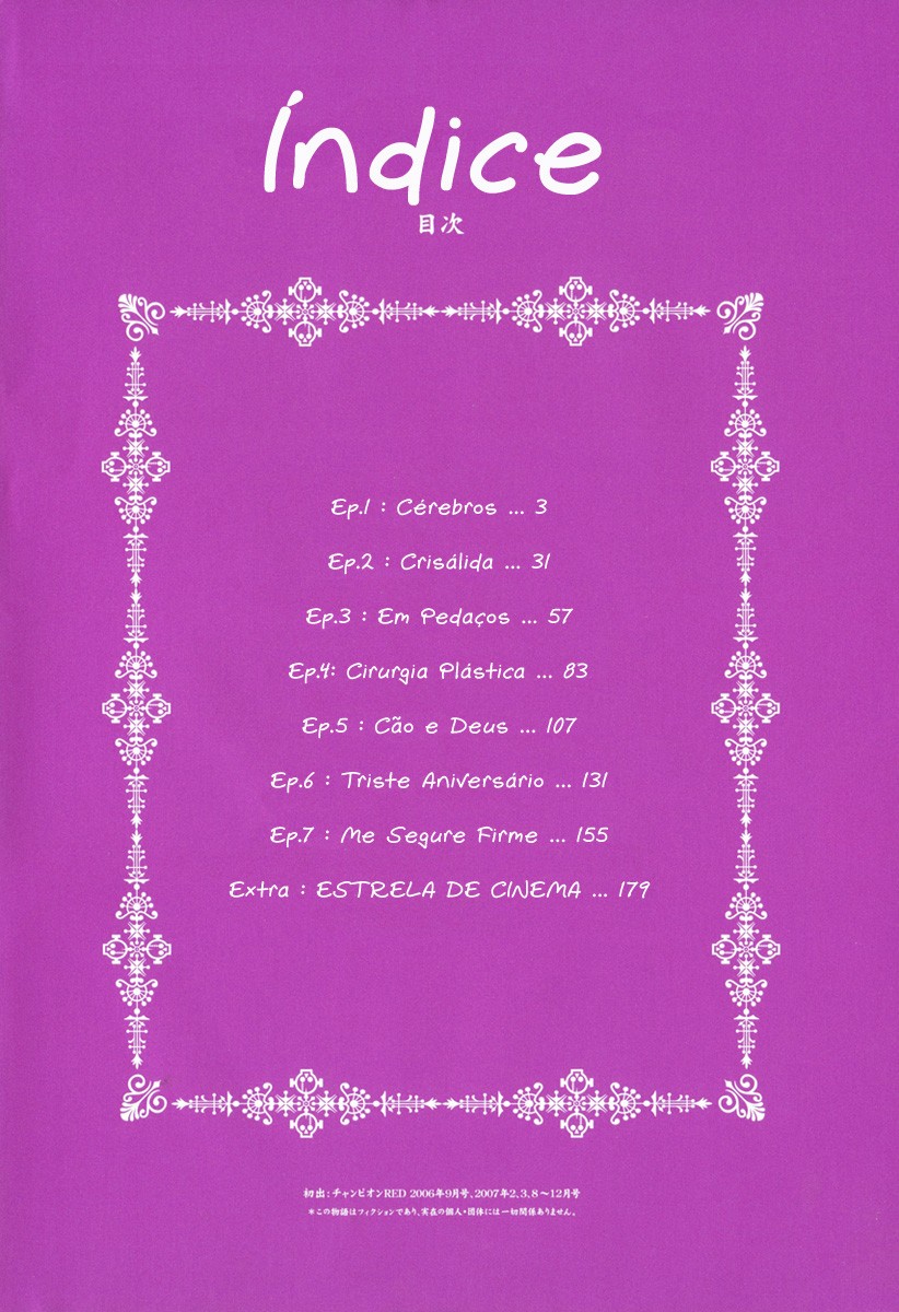 Franken Fran Cérebros 第5页
