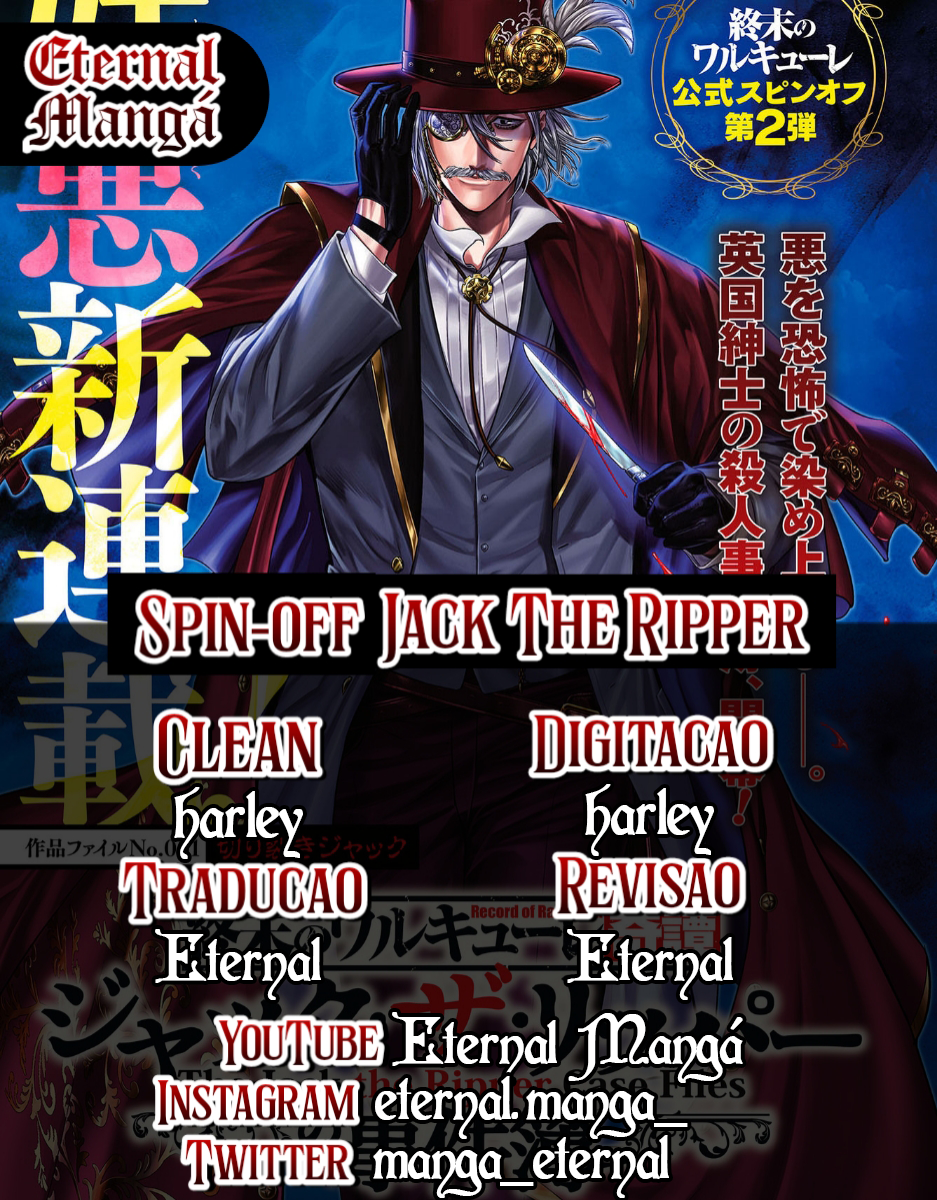 Shuumatsu no Valkyrie Kitan - Jack the Ripper no Jikenbo 第1页