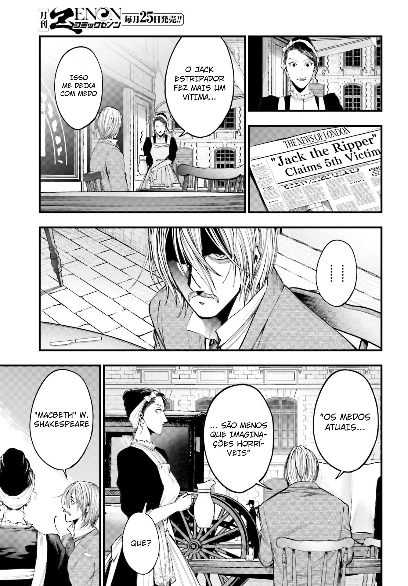 Shuumatsu no Valkyrie Kitan - Jack the Ripper no Jikenbo Cristal Maligno da Humanidade 第23页
