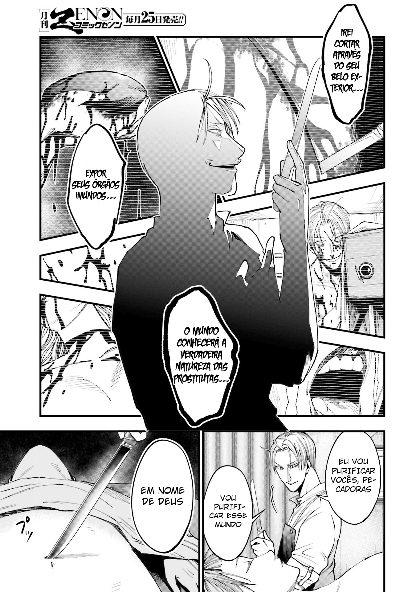 Shuumatsu no Valkyrie Kitan - Jack the Ripper no Jikenbo Cristal Maligno da Humanidade 第47页