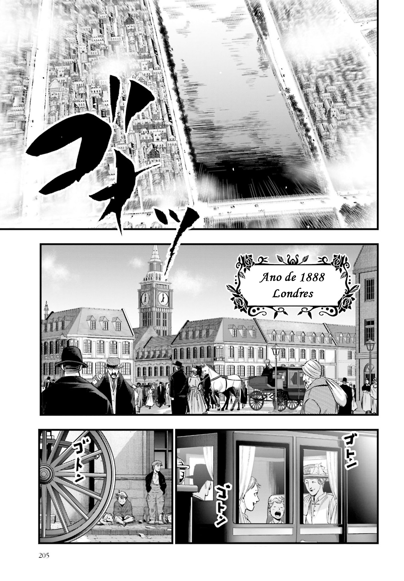 Shuumatsu no Valkyrie Kitan - Jack the Ripper no Jikenbo 第7页