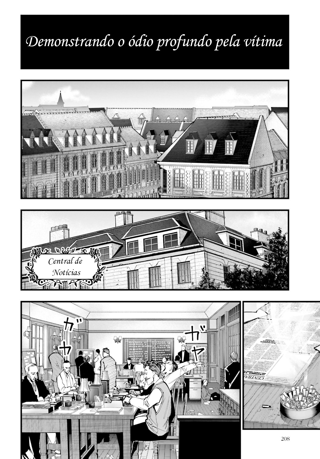 Shuumatsu no Valkyrie Kitan - Jack the Ripper no Jikenbo Cristal Maligno da Humanidade 第10页