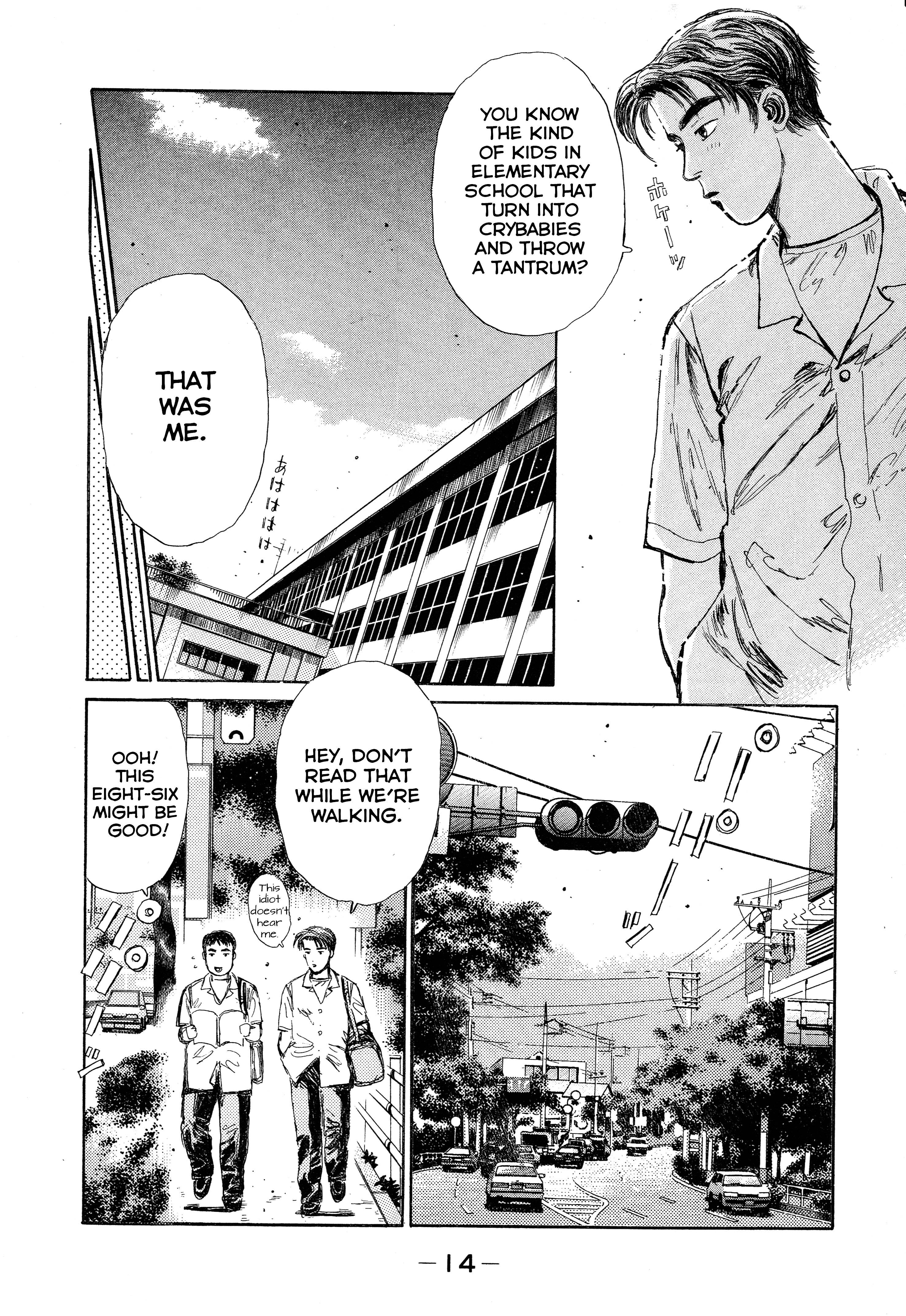 Initial D Let's Buy An Eight-Six 第12页