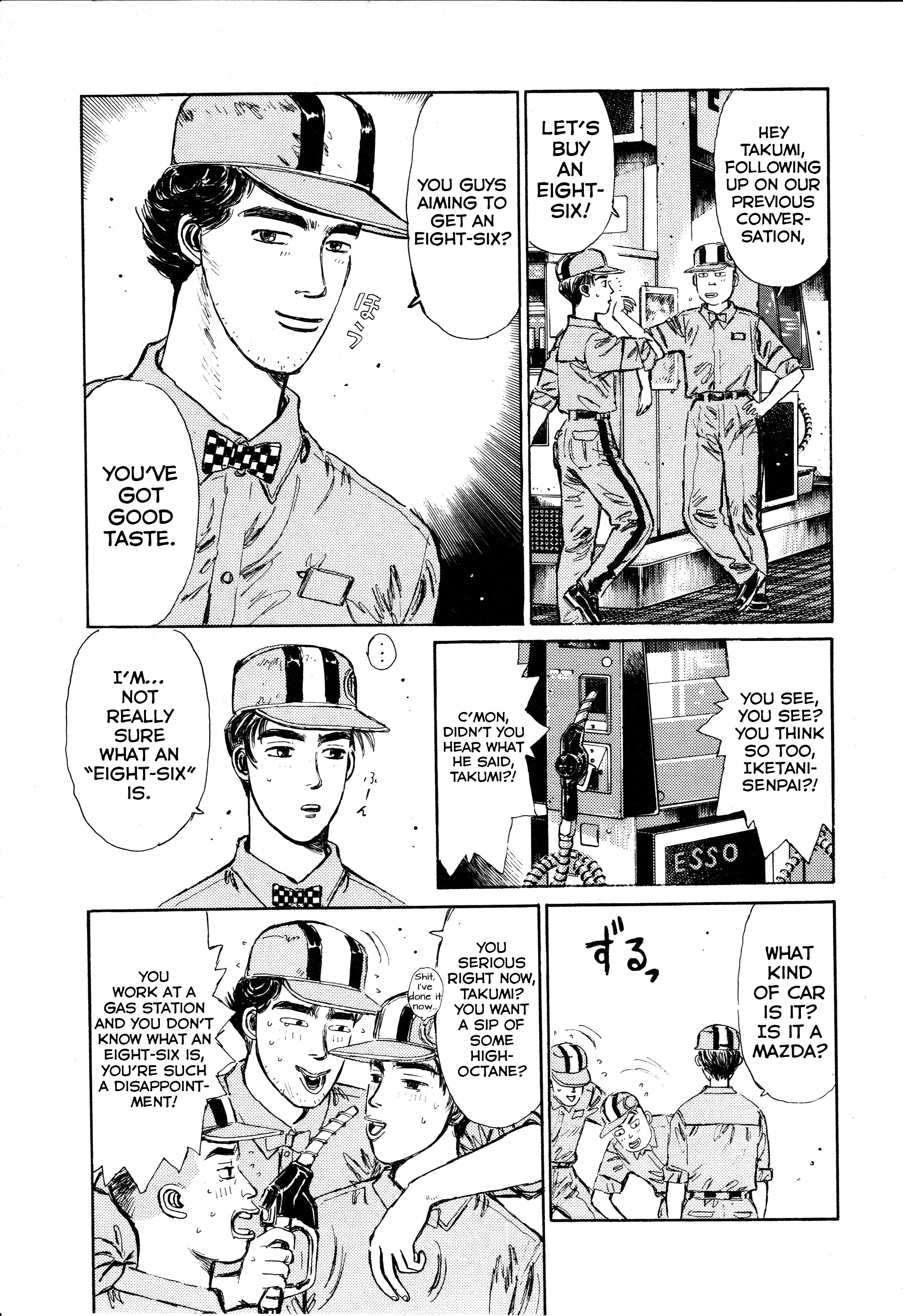Initial D Let's Buy An Eight-Six 第19页