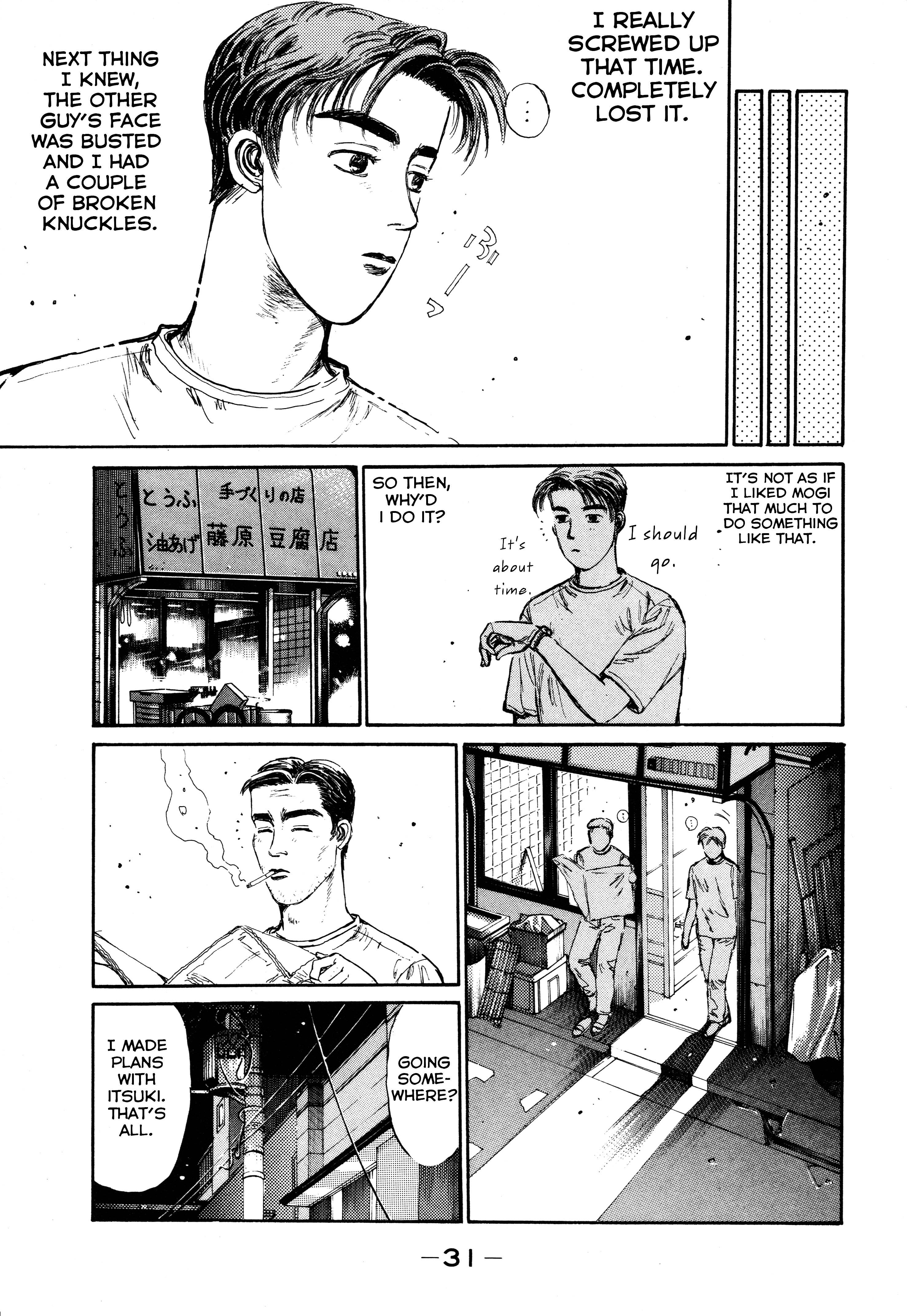 Initial D Let's Buy An Eight-Six 第29页