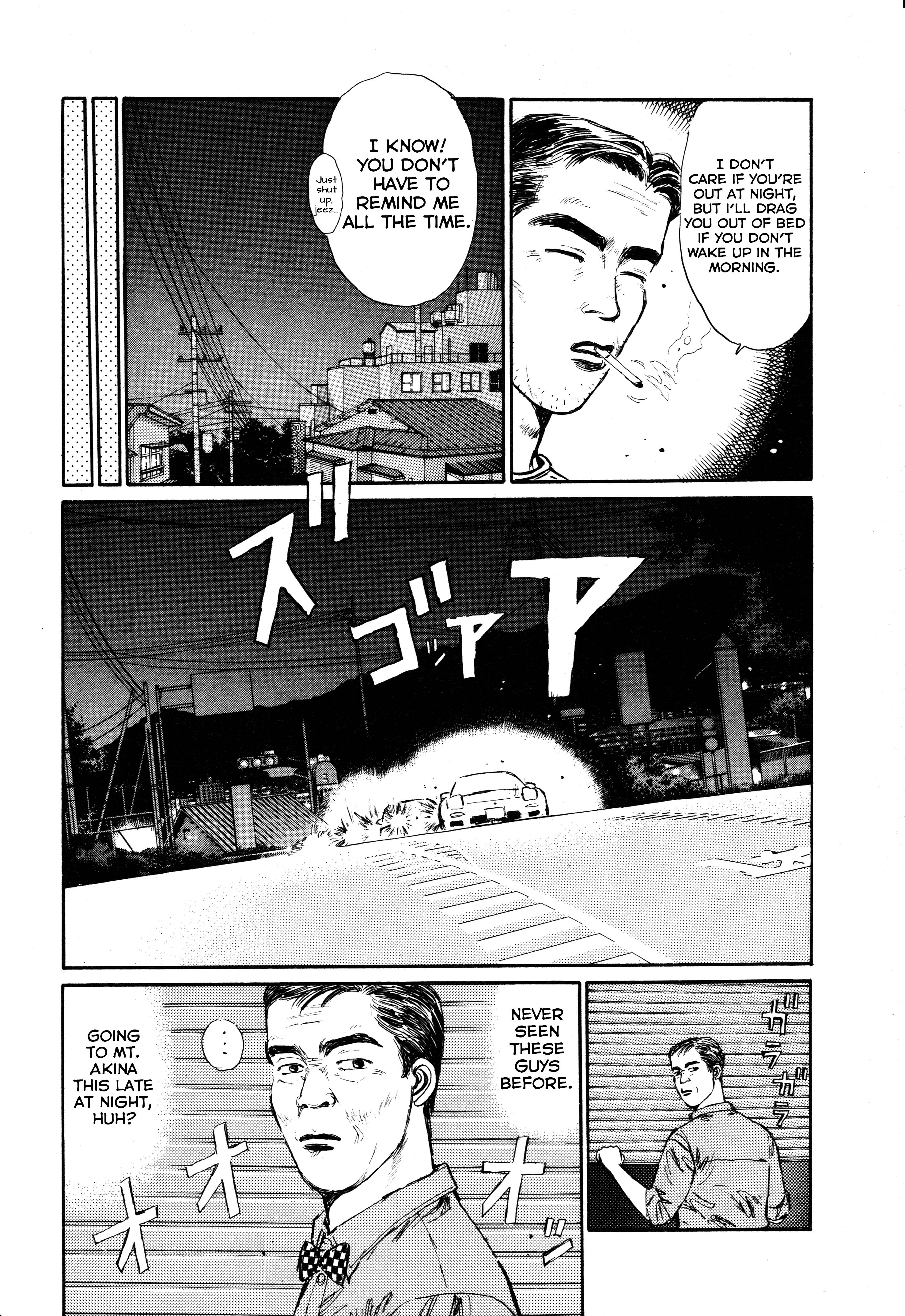 Initial D Let's Buy An Eight-Six 第30页