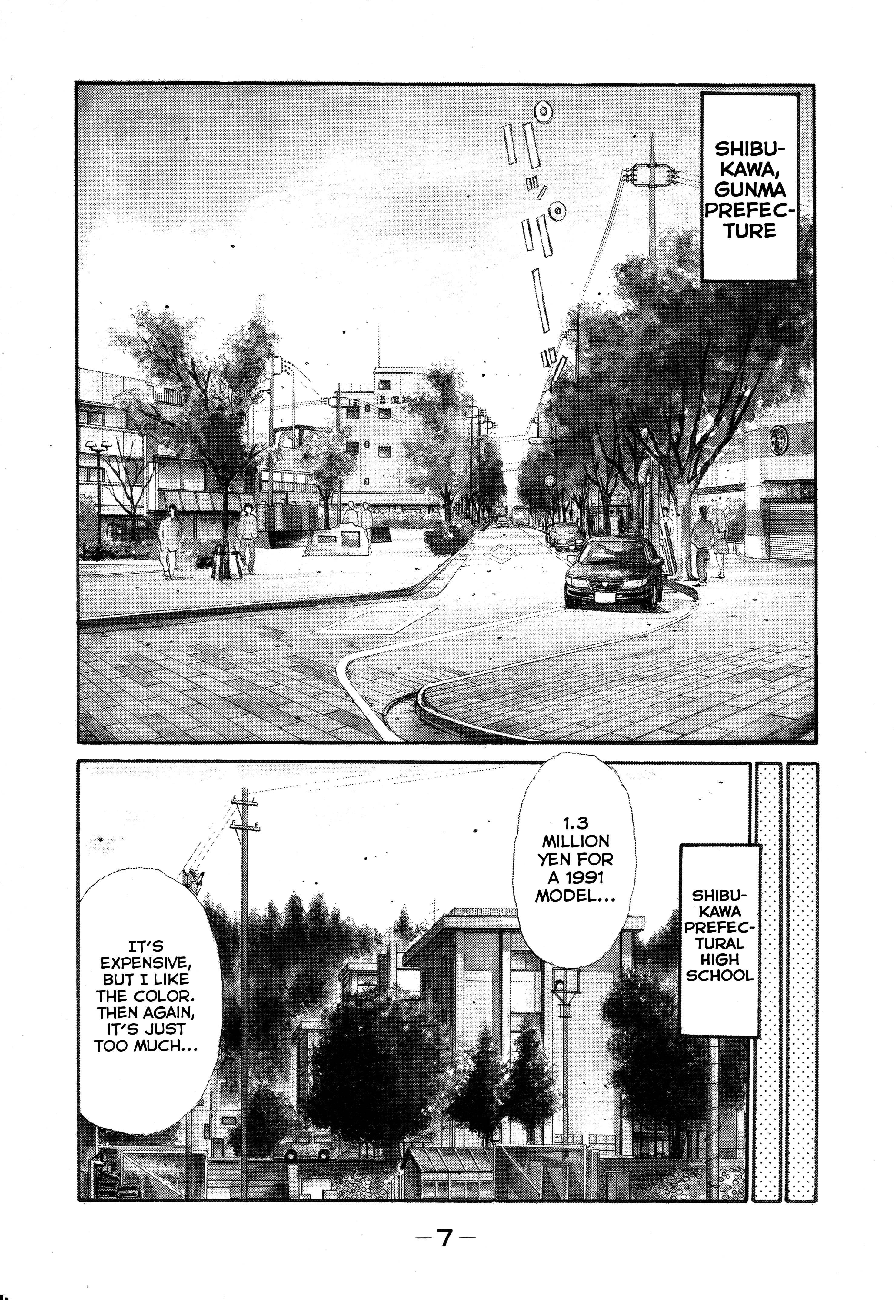 Initial D Let's Buy An Eight-Six 第5页