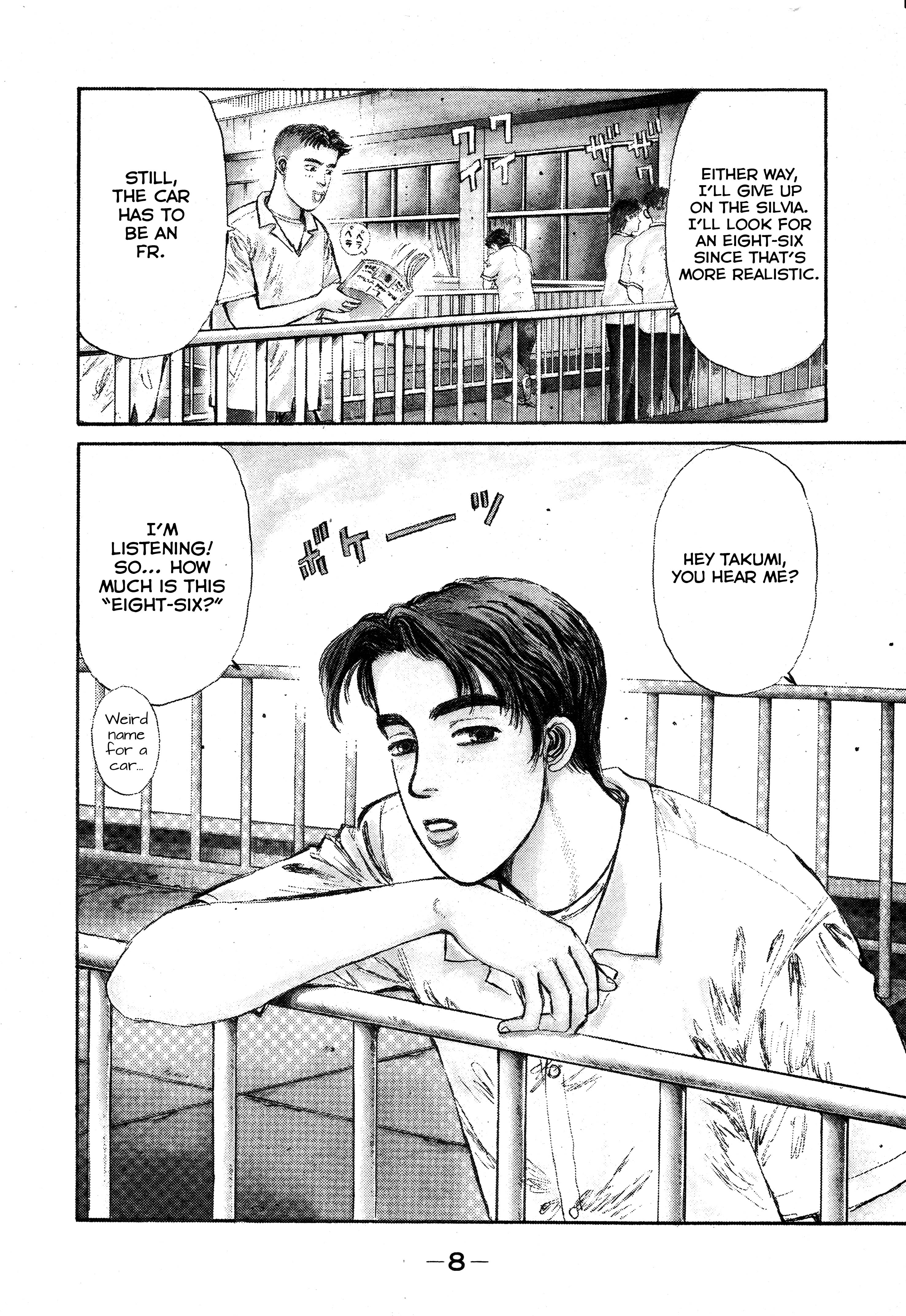 Initial D Let's Buy An Eight-Six 第6页