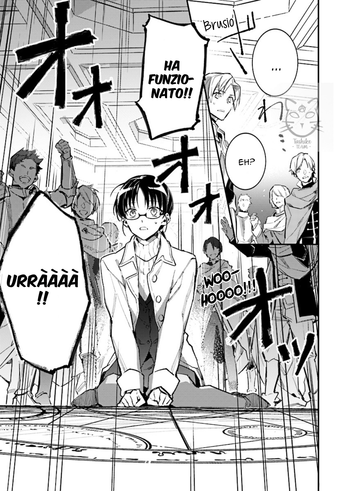 Seijo no Maryoku wa Bannou desu L'invocazione della Santa 第5页