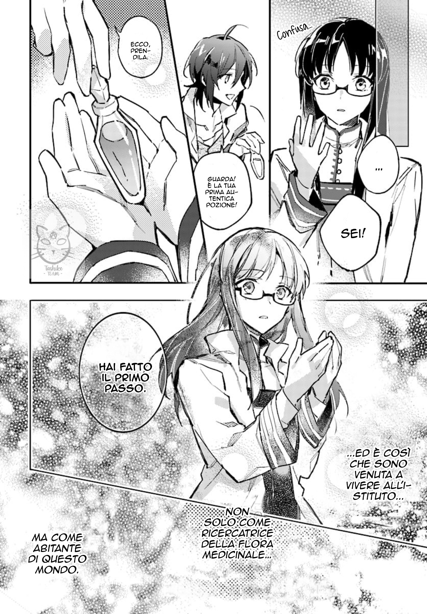 Seijo no Maryoku wa Bannou desu L'invocazione della Santa 第43页