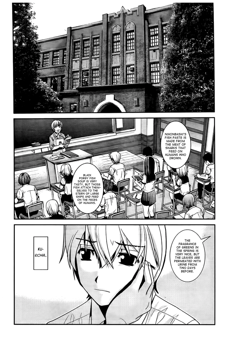 Gokukoku no Brynhildr Magician 第2页
