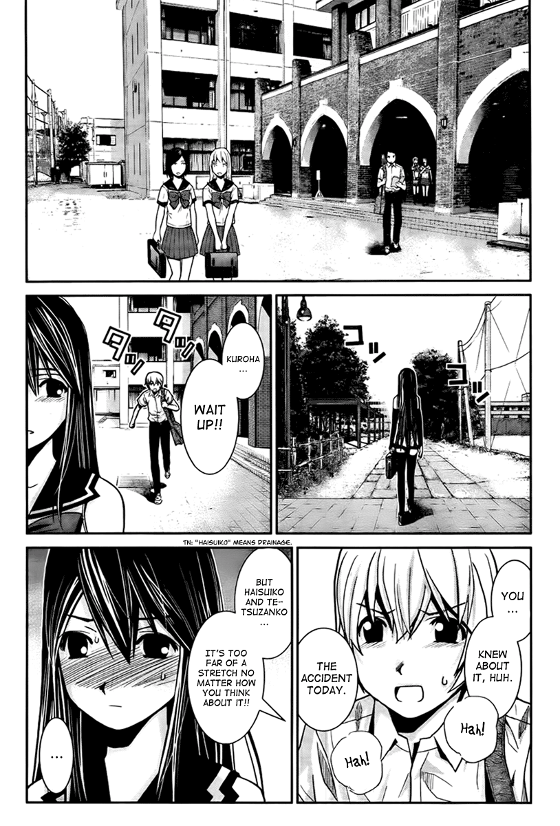 Gokukoku no Brynhildr Magician 第18页