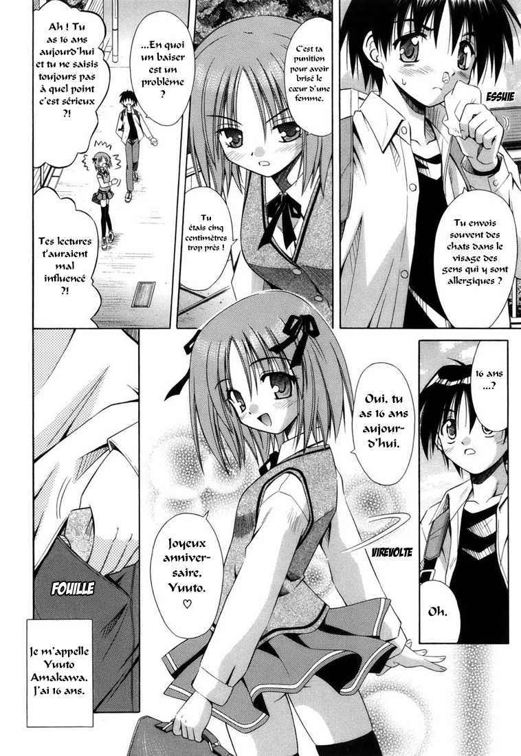 Omamori Himari Chatte, filles et allergies 第13页
