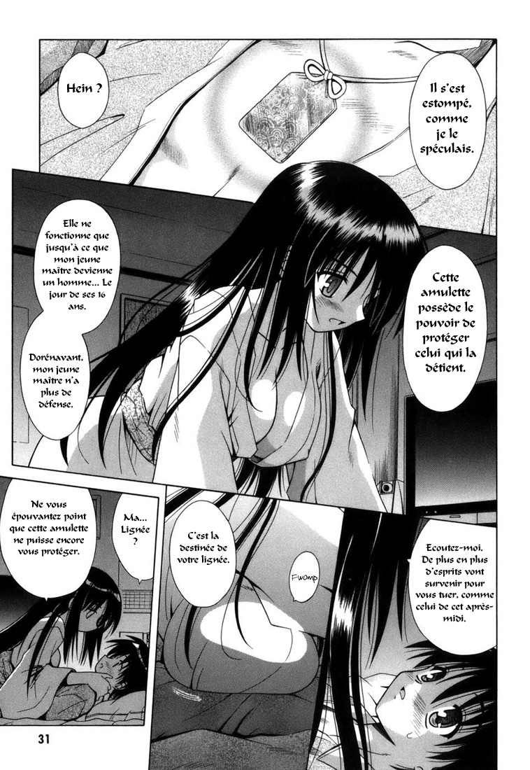 Omamori Himari Chatte, filles et allergies 第36页