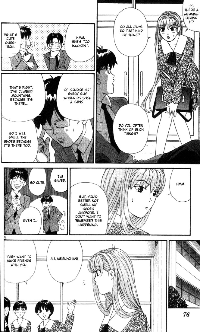 Cheeky Angel This is Also Love... ? 第15页