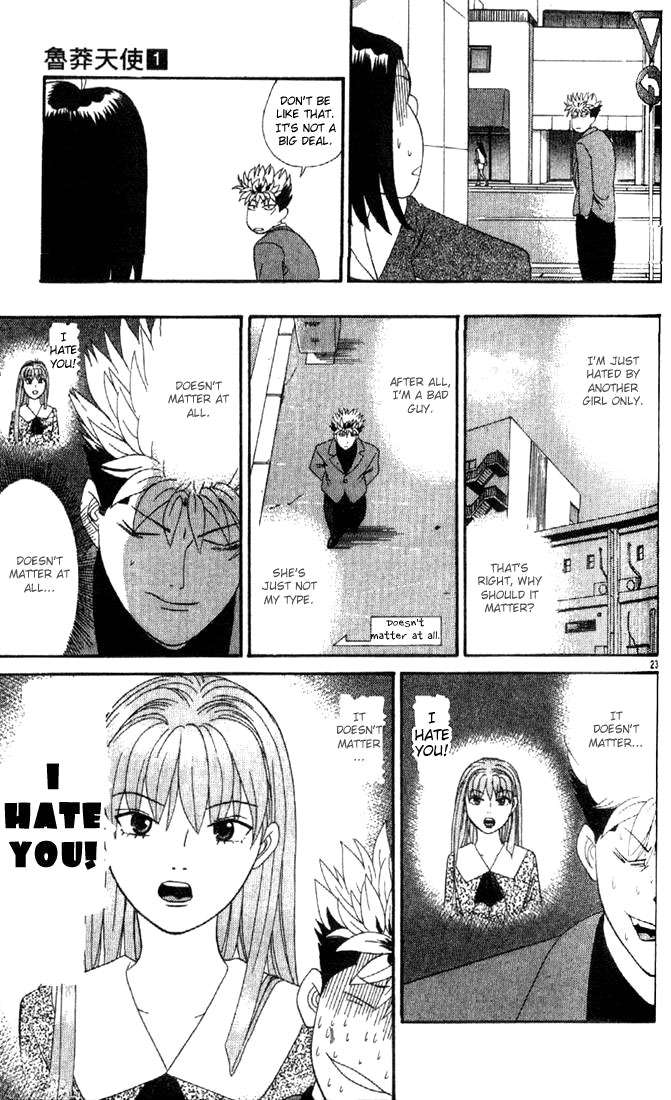 Cheeky Angel This is Also Love... ? 第22页