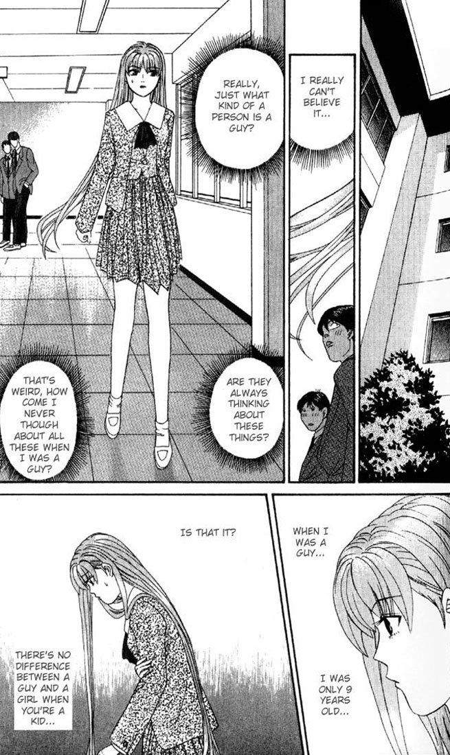 Cheeky Angel This is Also Love... ? 第6页