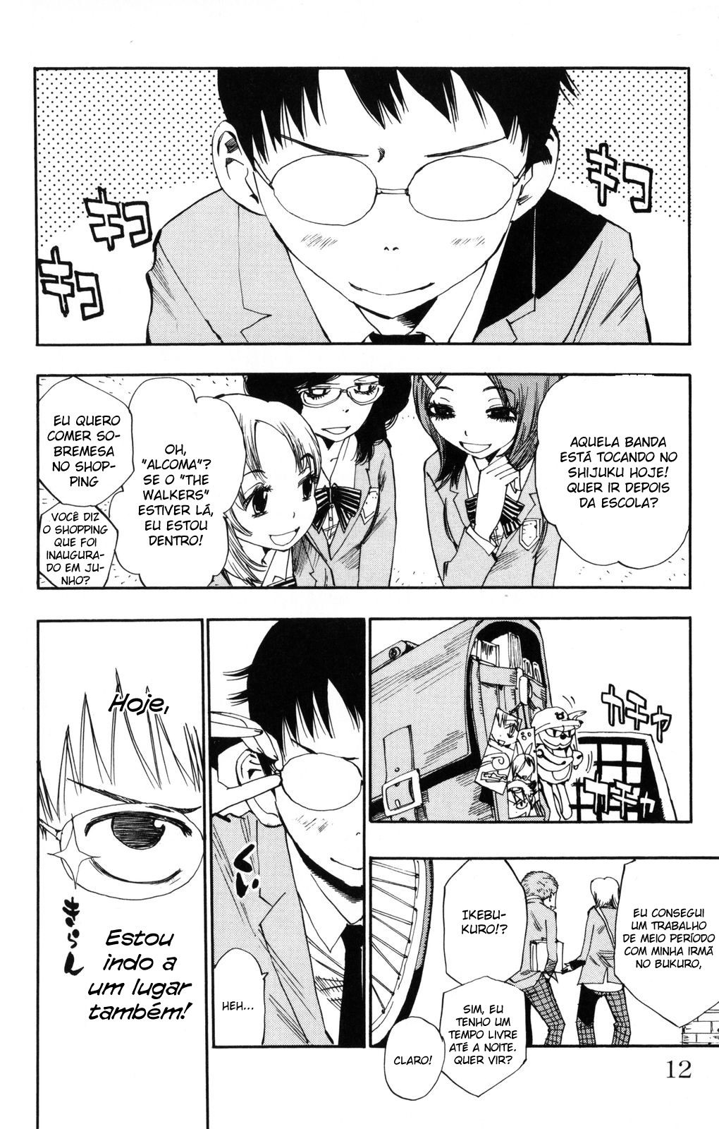 Yowamushi Pedal Vol. 1 Ch. 1 第14页