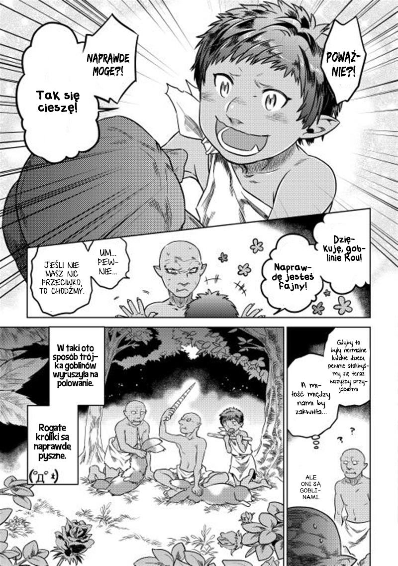 Re:Monster Vol. 1 Ch. 2 第15页