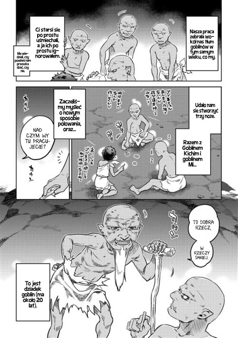 Re:Monster Vol. 1 Ch. 2 第17页