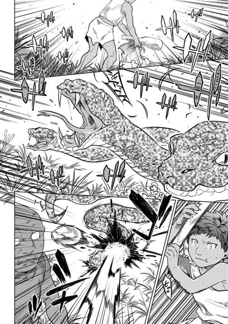 Re:Monster Vol. 1 Ch. 2 第20页