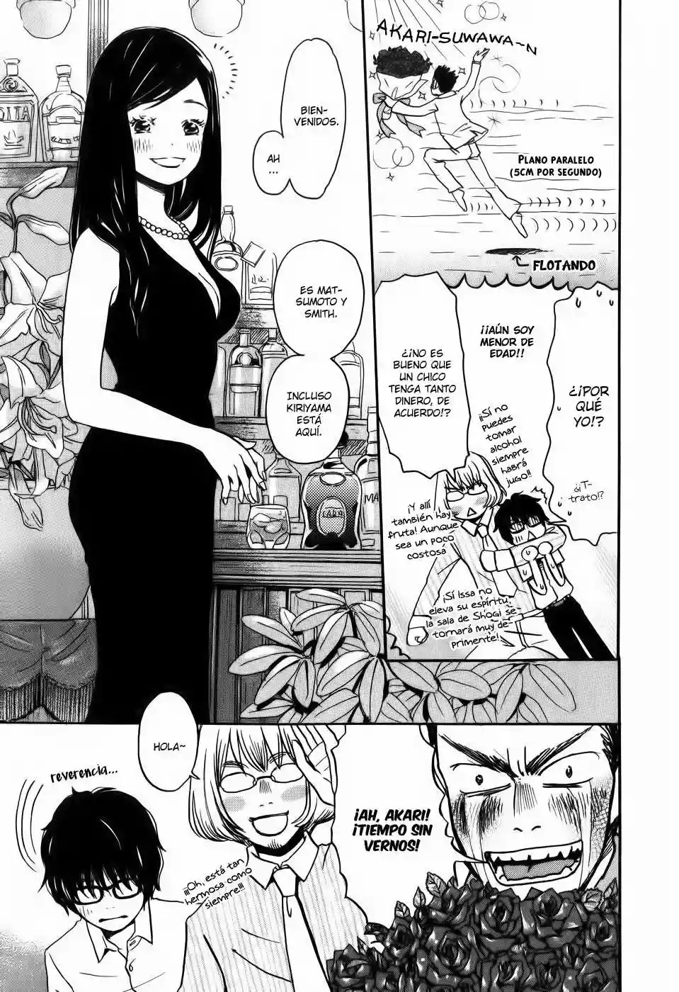 March Comes in Like a Lion Vol. 1 Ch. 3 第13页