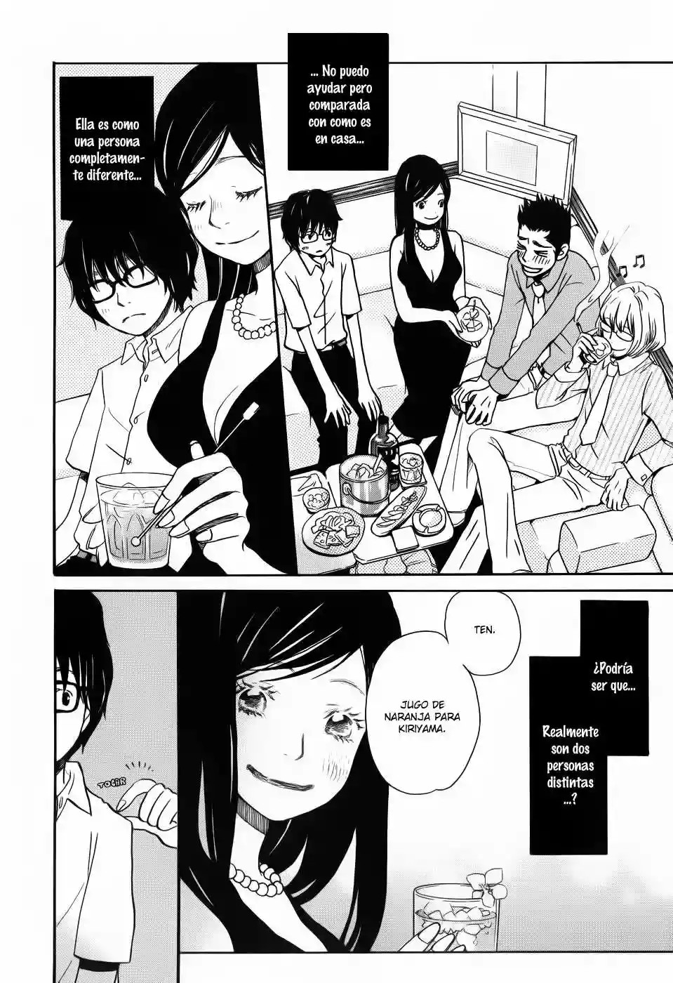 March Comes in Like a Lion Vol. 1 Ch. 3 第14页
