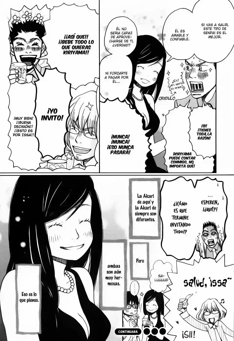 March Comes in Like a Lion Vol. 1 Ch. 3 第18页
