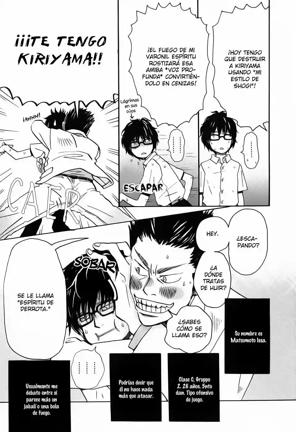 March Comes in Like a Lion Vol. 1 Ch. 3 第7页