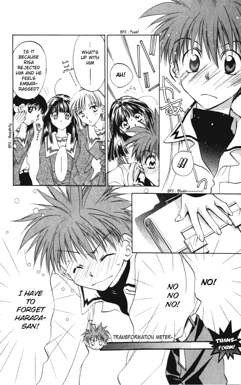 D•N•Angel• An Unrealistic Prediction 第16页