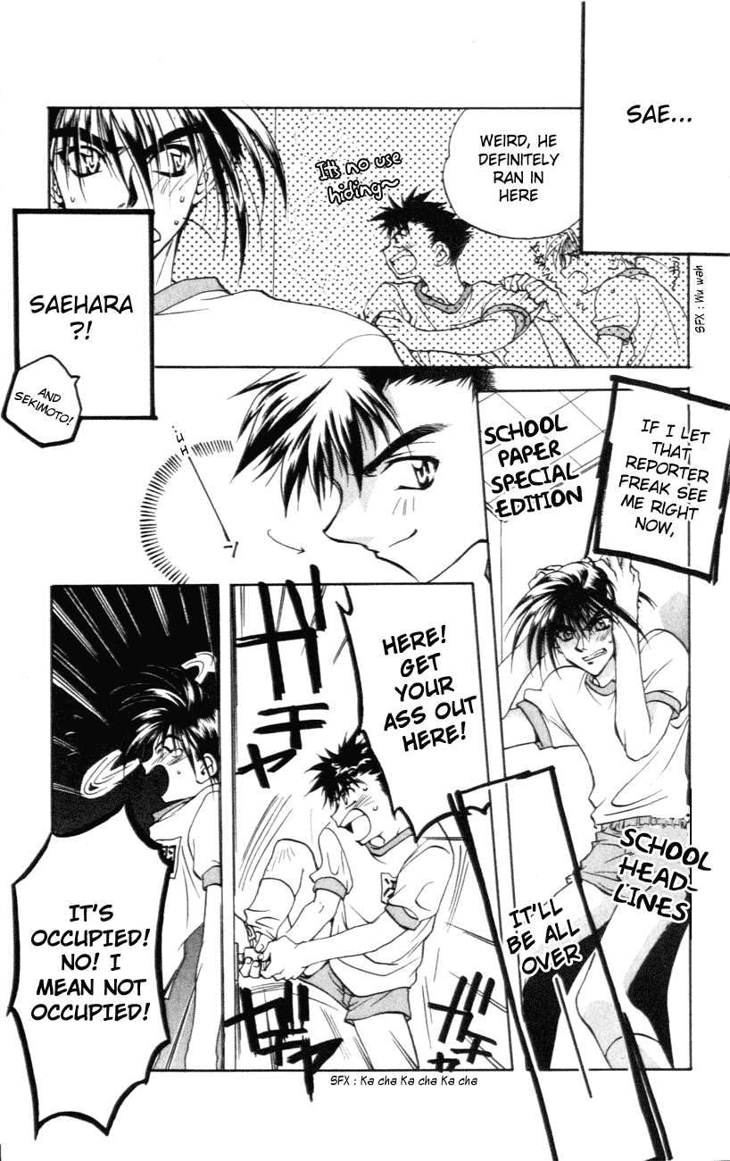 D•N•Angel• An Unrealistic Prediction 第23页