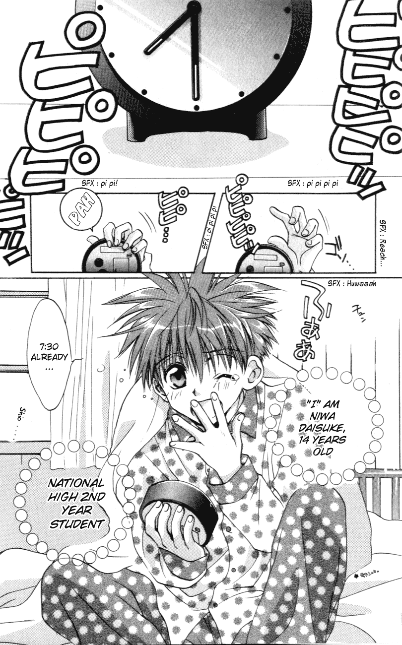 D•N•Angel• An Unrealistic Prediction 第5页